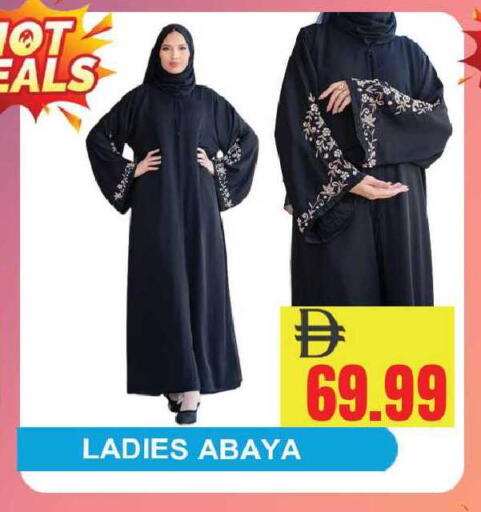 available at ليبتس هايبرماركت in الإمارات العربية المتحدة , الامارات - رَأْس ٱلْخَيْمَة