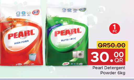 available at Family Food Centre in Qatar - Al Daayen