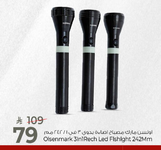 available at مارك & سيف in مملكة العربية السعودية, السعودية, سعودية - الرياض