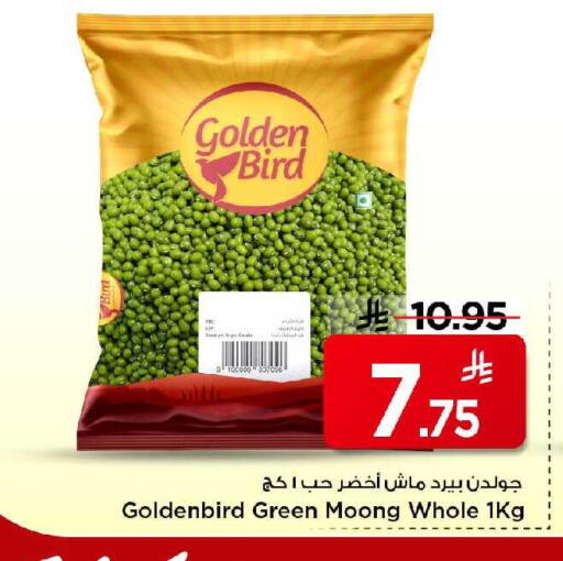 available at مارك & سيف in مملكة العربية السعودية, السعودية, سعودية - الرياض