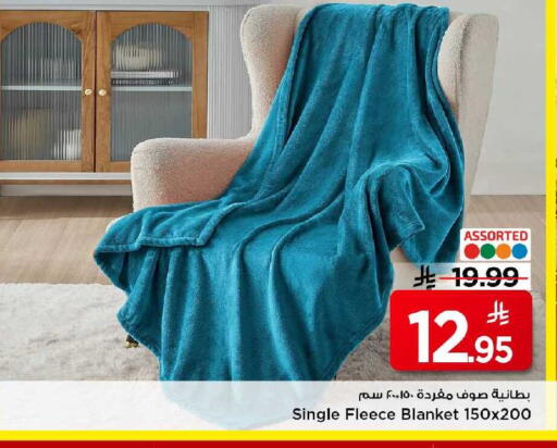 available at مارك & سيف in مملكة العربية السعودية, السعودية, سعودية - الرياض