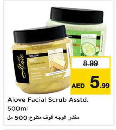 available at Nesto Hypermarket in UAE - Dubai