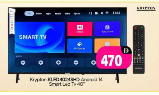 available at BIGmart in UAE - Abu Dhabi