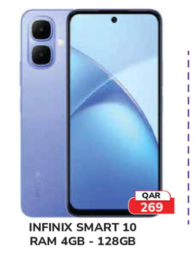 available at تك هاوس in قطر - الوكرة