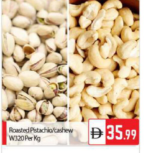 available at BIGmart in UAE - Dubai
