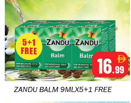 available at Souk Al Mubarak Hypermarket in UAE - Sharjah / Ajman