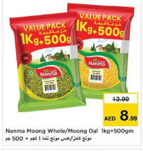 available at Nesto Hypermarket in UAE - Dubai