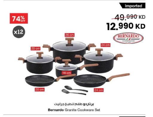 available at The Sultan Center in Kuwait - Jahra Governorate