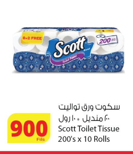 available at Agricultural Food Products Co. in Kuwait - Ahmadi Governorate