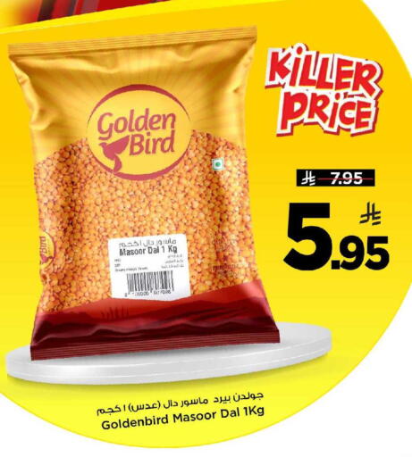 available at مارك & سيف in مملكة العربية السعودية, السعودية, سعودية - الخبر‎