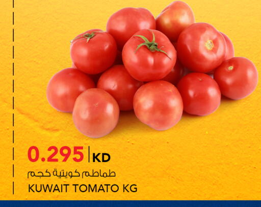Tomato from Kuwait available at  ALNASSER HYPERMARKET in Kuwait - Kuwait City