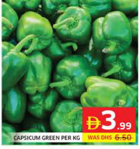 Capsicum available at Seven Emirates Supermarket in UAE - Abu Dhabi