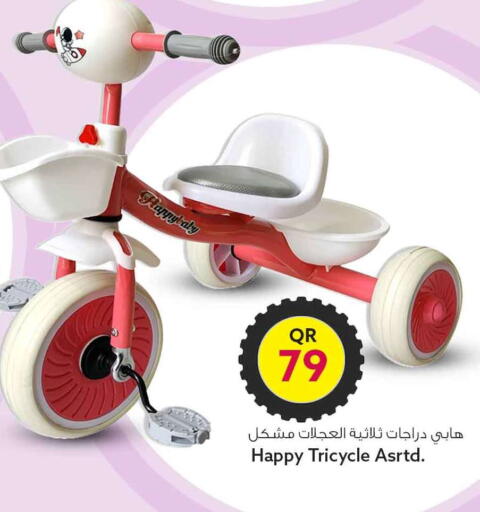 available at Safari Hypermarket in Qatar - Al Wakra