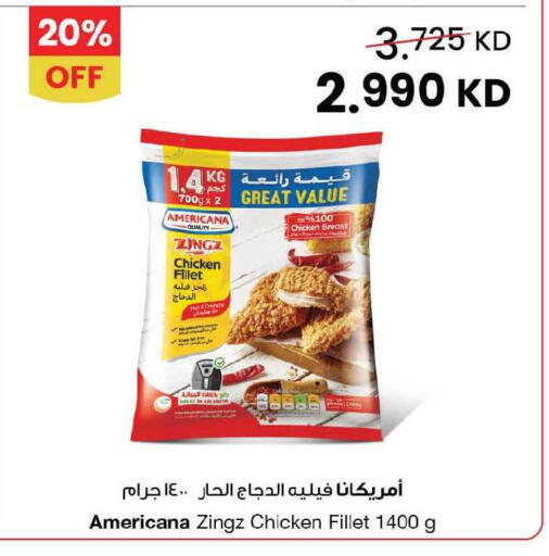 available at The Sultan Center in Kuwait - Jahra Governorate