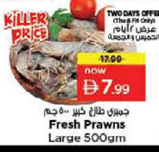 available at Nesto Hypermarket in UAE - Sharjah / Ajman