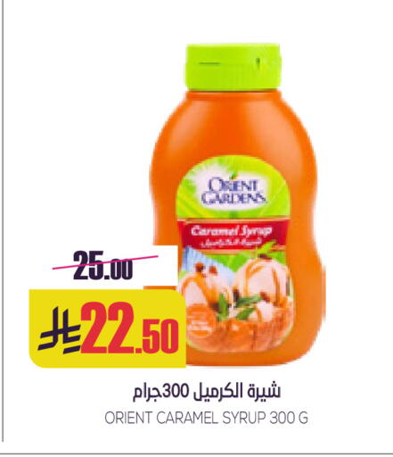 available at سبت in مملكة العربية السعودية, السعودية, سعودية - بريدة