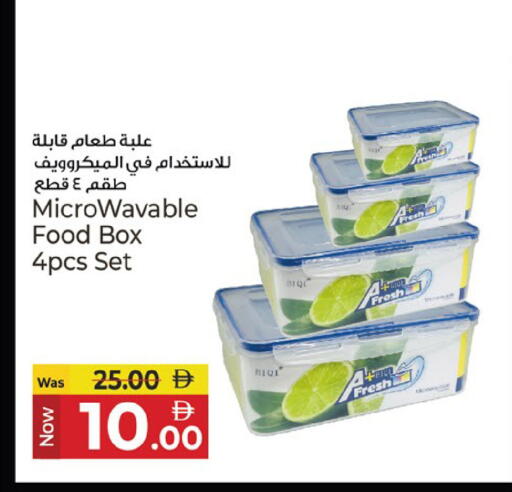 available at كنز هايبرماركت in الإمارات العربية المتحدة , الامارات - الشارقة / عجمان