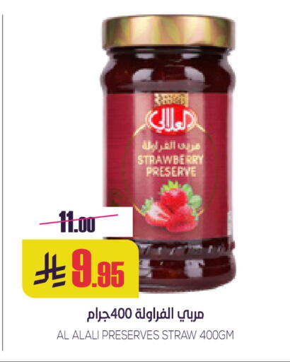 Strawberry available at سبت in مملكة العربية السعودية, السعودية, سعودية - بريدة