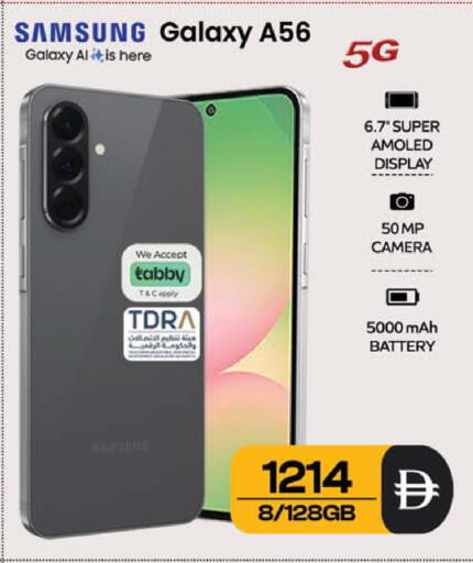 available at سفاري هايبرماركت in الإمارات العربية المتحدة , الامارات - الشارقة / عجمان