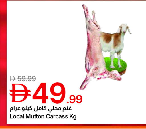 available at Emirates Co-Operative Society in UAE - Dubai