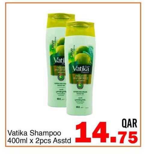 available at G MAX Hypermarket in Qatar - Doha