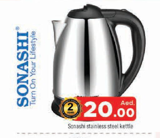 available at AL MADINA in UAE - Sharjah / Ajman