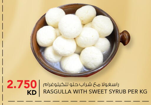 available at النصر هايبر ماركت in الكويت - محافظة الأحمدي