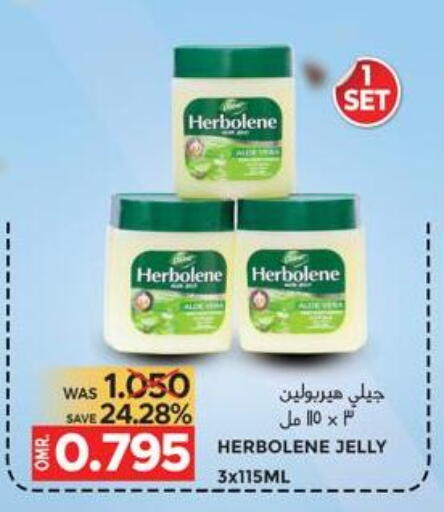 available at Dragon Gift Center in Oman - Muscat