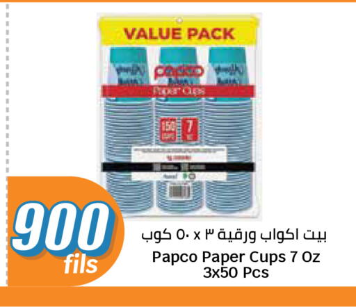 available at City Hypermarket in Kuwait - Jahra Governorate