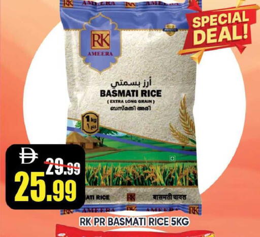 available at ليبتس هايبرماركت in الإمارات العربية المتحدة , الامارات - رَأْس ٱلْخَيْمَة