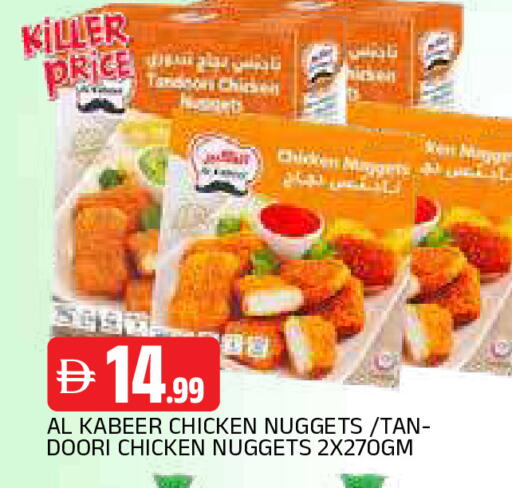 available at AL MADINA in UAE - Sharjah / Ajman