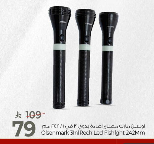 available at مارك & سيف in مملكة العربية السعودية, السعودية, سعودية - الخبر‎