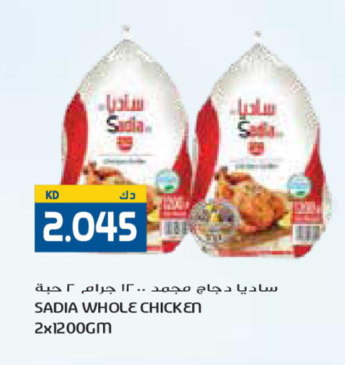available at Grand Costo in Kuwait - Kuwait City