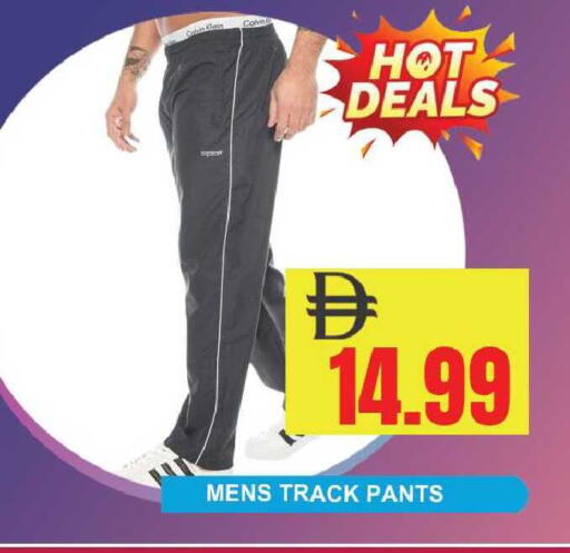 available at Leptis Hypermarket  in UAE - Ras al Khaimah