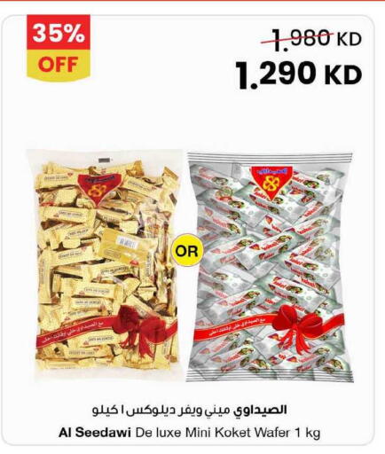 available at The Sultan Center in Kuwait - Jahra Governorate