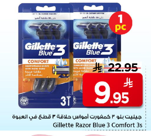 available at مارك & سيف in مملكة العربية السعودية, السعودية, سعودية - الرياض