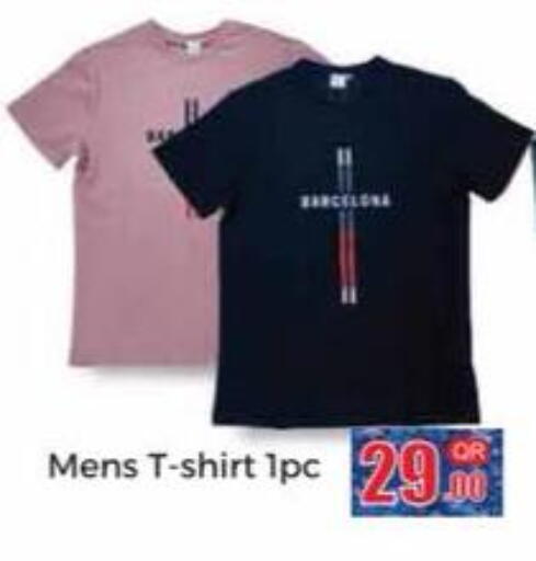 available at Kabayan Store in Qatar - Al Wakra