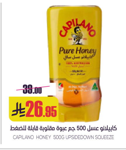 available at سبت in مملكة العربية السعودية, السعودية, سعودية - بريدة