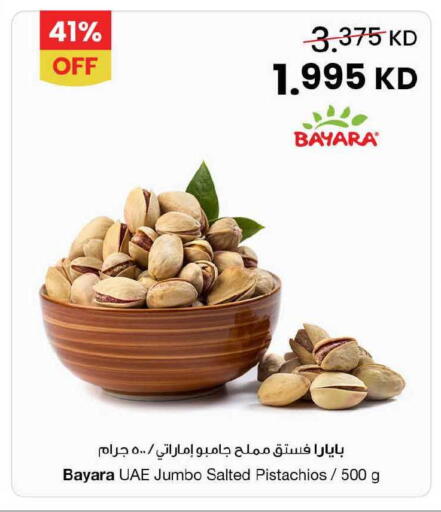 available at The Sultan Center in Kuwait - Jahra Governorate