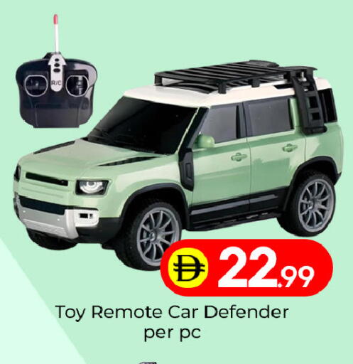 available at Mubarak Hypermarket Sharjah in UAE - Sharjah / Ajman