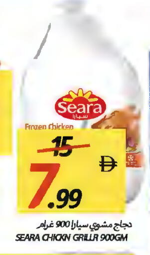 available at  روابي ماركت عجمان in الإمارات العربية المتحدة , الامارات - الشارقة / عجمان