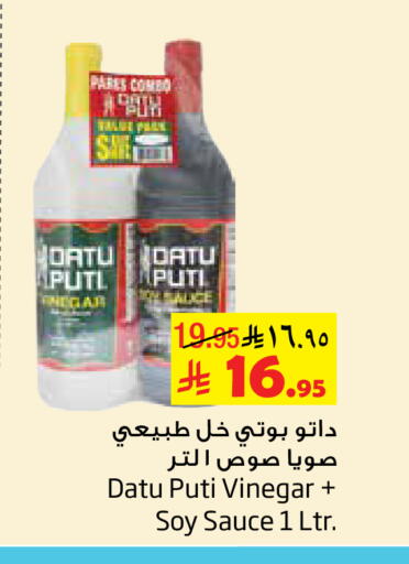 available at ليان هايبر in مملكة العربية السعودية, السعودية, سعودية - الخبر‎