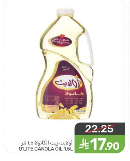 available at Mazaya in KSA, Saudi Arabia, Saudi - Qatif