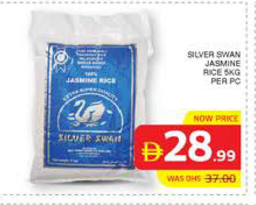 available at Seven Emirates Supermarket in UAE - Abu Dhabi