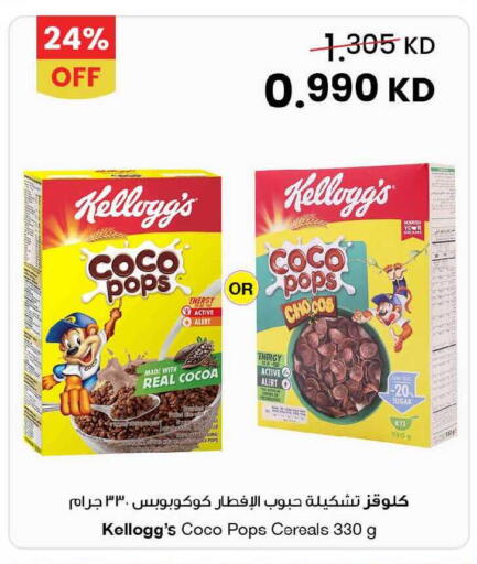 available at The Sultan Center in Kuwait - Jahra Governorate