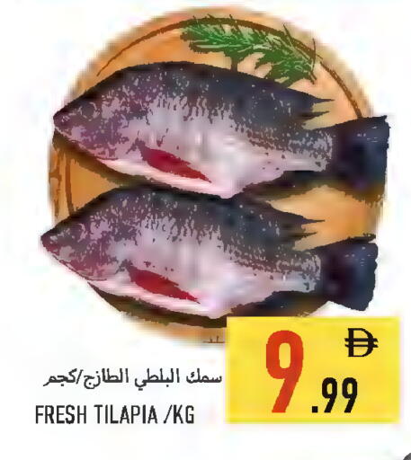 available at Rawabi Market Ajman in UAE - Sharjah / Ajman