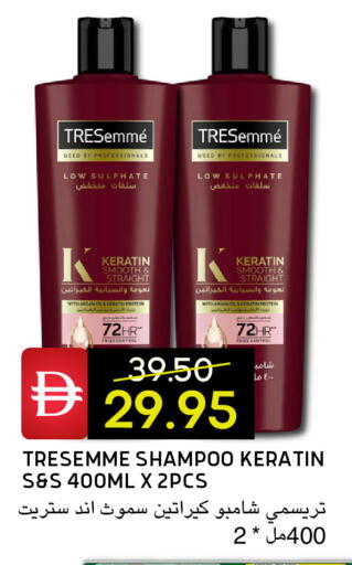 available at سيليكت ماركت in الإمارات العربية المتحدة , الامارات - أبو ظبي