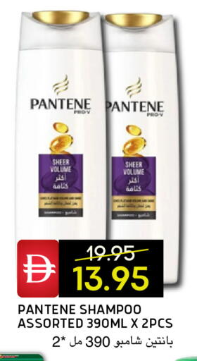 available at سيليكت ماركت in الإمارات العربية المتحدة , الامارات - أبو ظبي