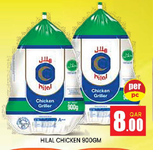 available at Doha Stop n Shop Hypermarket in Qatar - Al Wakra