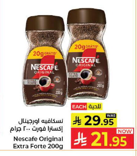 available at Kabayan Hypermarket in KSA, Saudi Arabia, Saudi - Jeddah